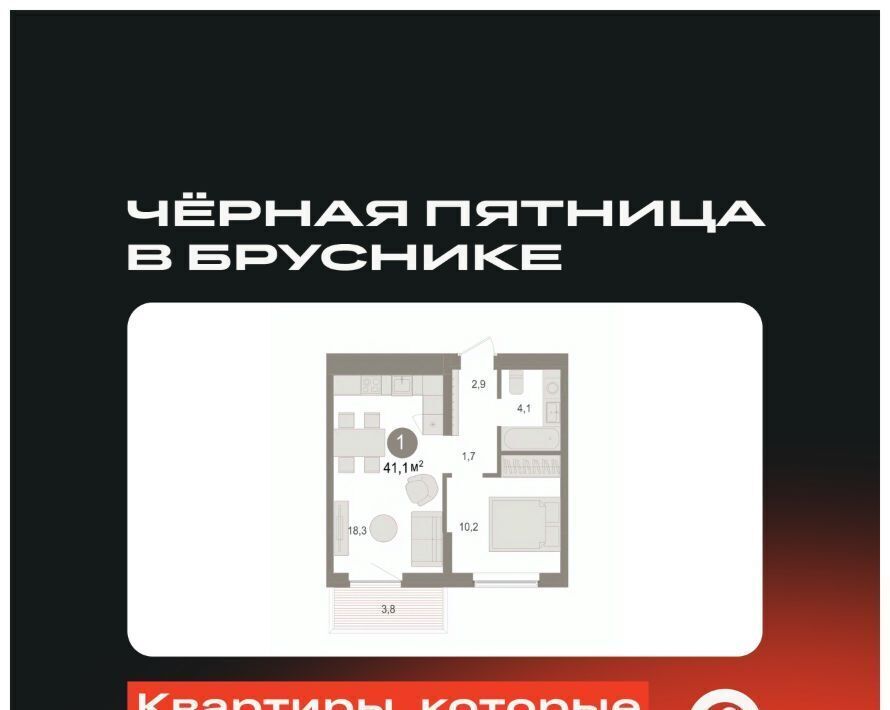 квартира р-н Новосибирский рп Краснообск жилой район «Пшеница» Площадь Маркса фото 1