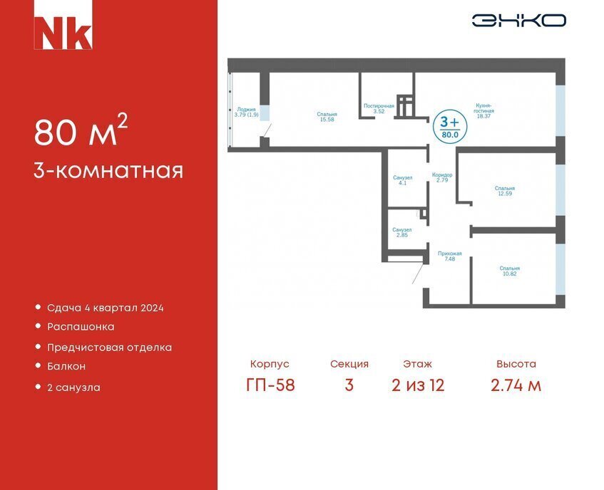 квартира р-н Тюменский д Патрушева ул Льва Толстого 17 Московское сельское поселение фото 1