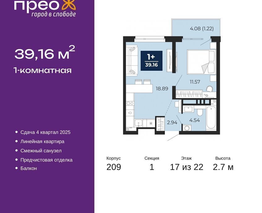 квартира г Тюмень ул Арктическая 12 Калининский административный округ фото 1