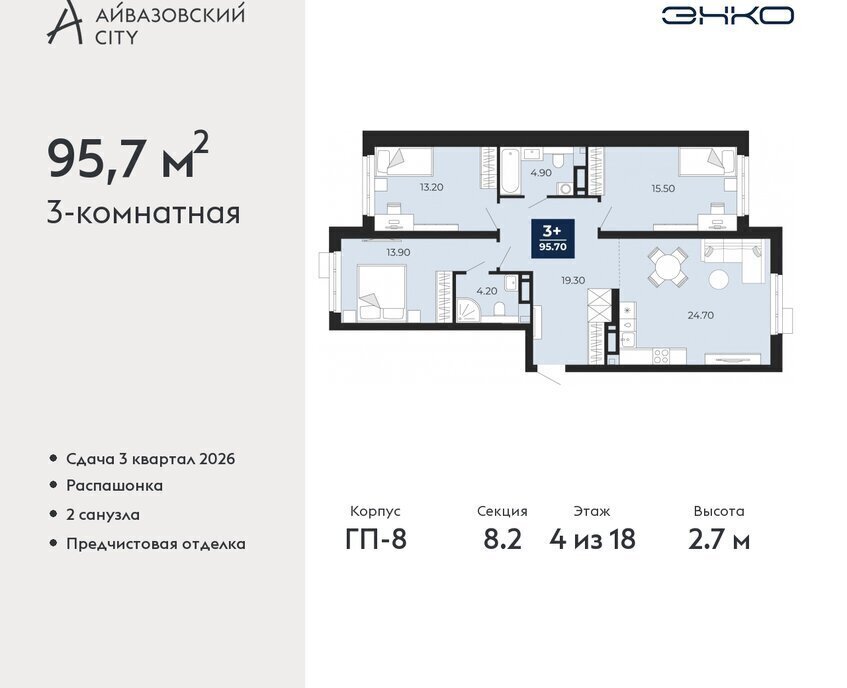 квартира г Тюмень ЖК Айвазовский Центральный административный округ фото 1