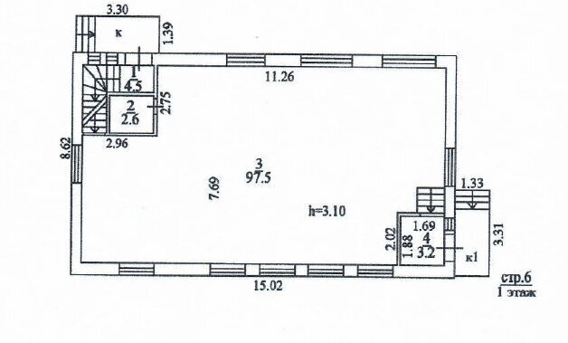 офис г Москва метро Красносельская ул 2-я Рыбинская 13с/6 муниципальный округ Сокольники фото 10