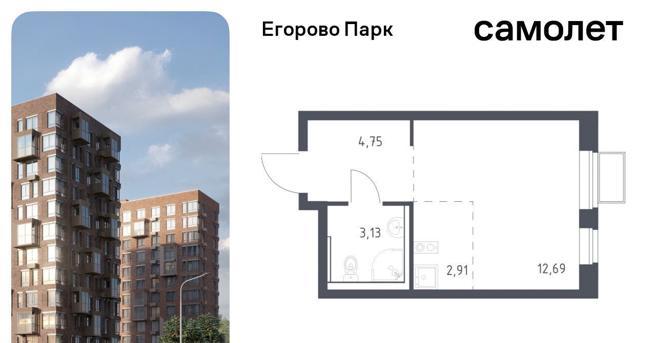 квартира городской округ Люберцы п Жилино-1 ЖК Егорово Парк 2-й кв-л, Томилино, к 3. 2 фото 1