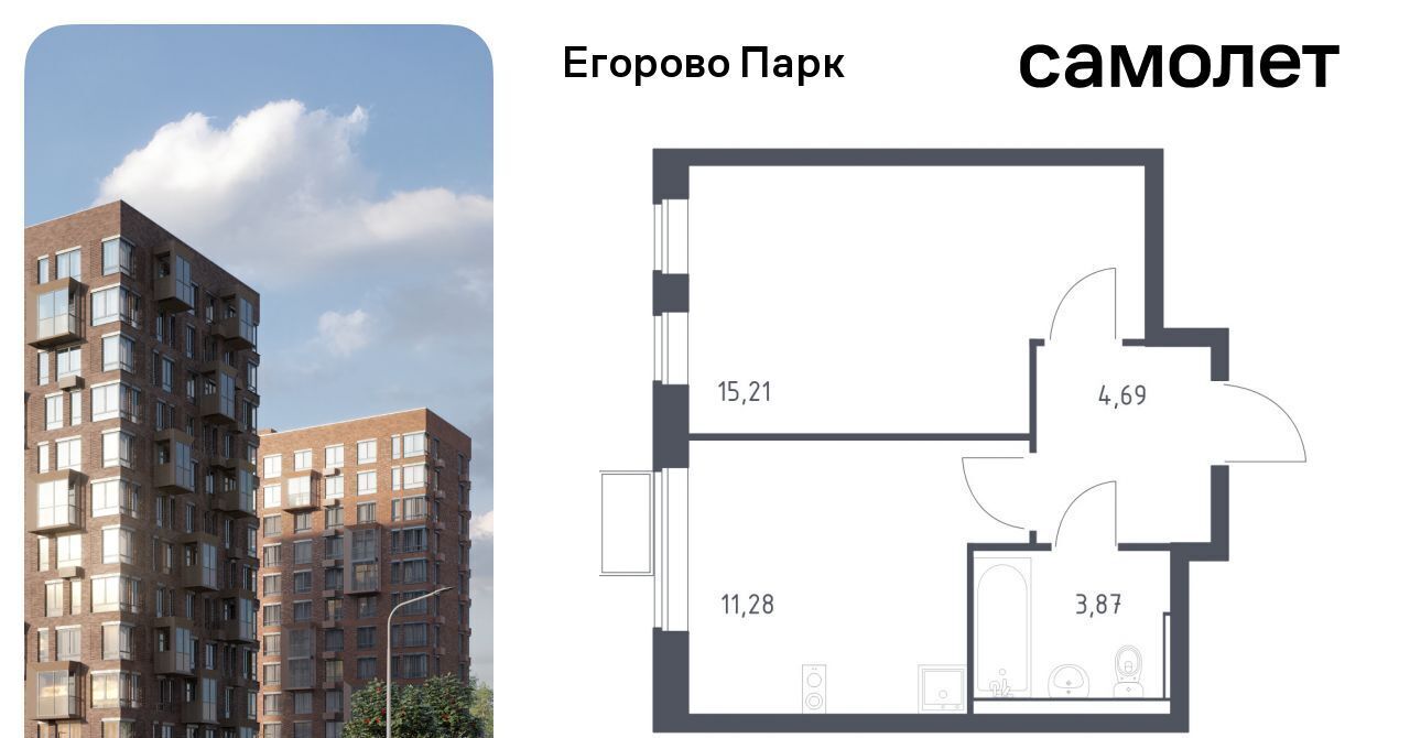 квартира городской округ Люберцы п Жилино-1 ЖК Егорово Парк 2-й кв-л, Томилино, к 3. 2 фото 1