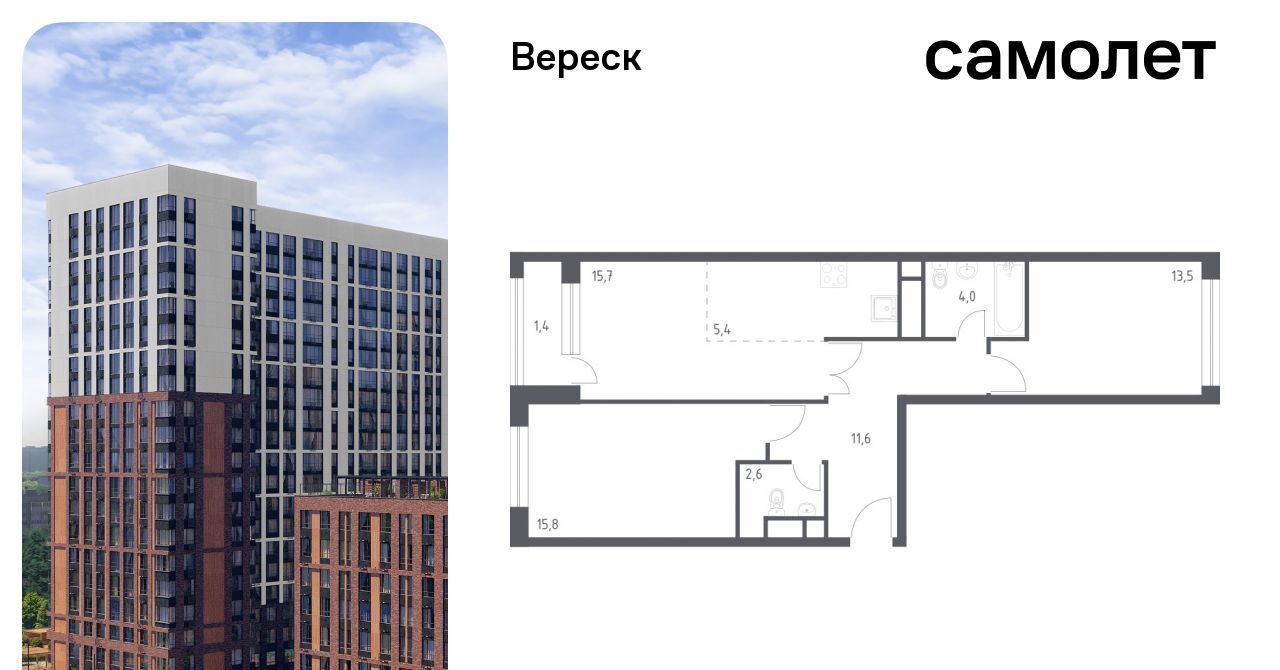 квартира г Москва метро Зорге ул 3-я Хорошёвская 17а фото 1