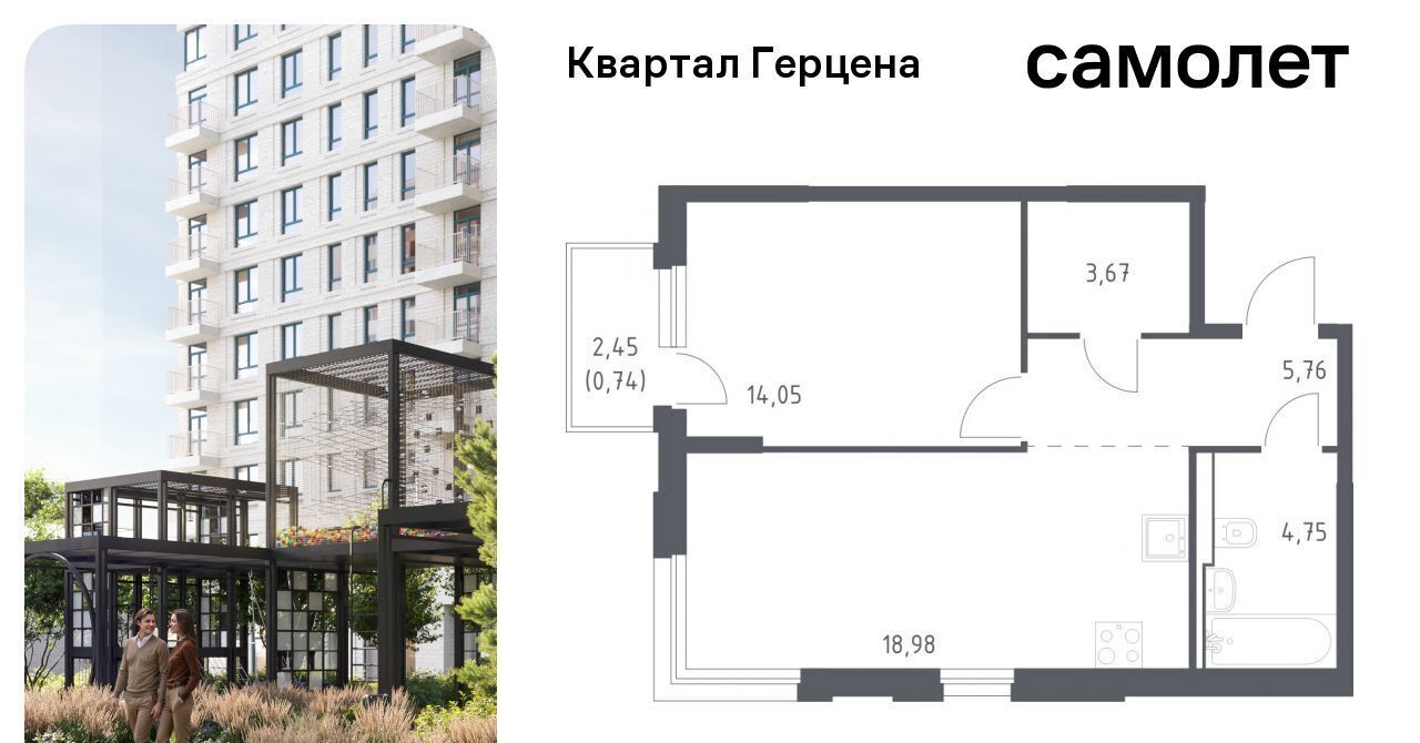 квартира г Москва метро Орехово ЖК «Квартал Герцена» к 2 фото 1