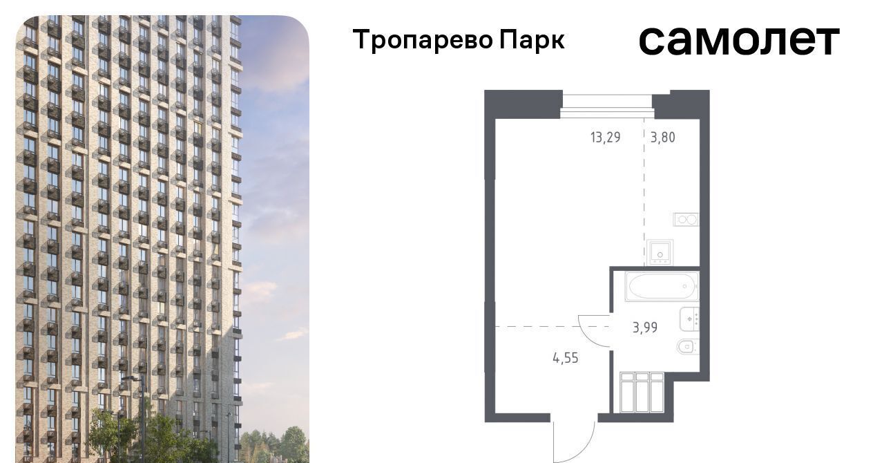 квартира г Москва метро Тропарёво метро Румянцево мк, к 2. 3 фото 1