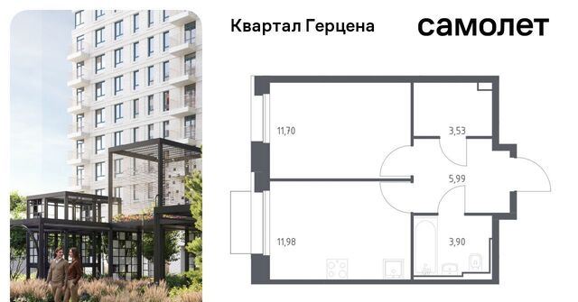 метро Орехово ЖК «Квартал Герцена» к 1 фото