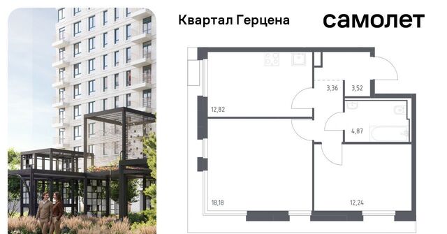 метро Орехово ЖК «Квартал Герцена» к 1 фото