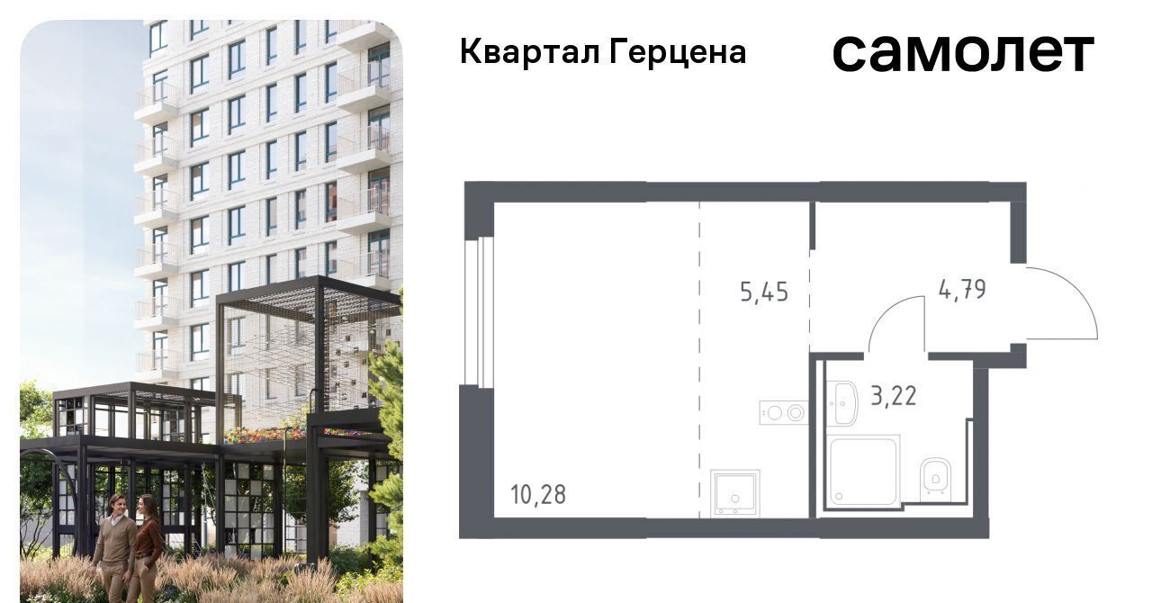 квартира г Москва метро Орехово ЖК «Квартал Герцена» к 2 фото 1