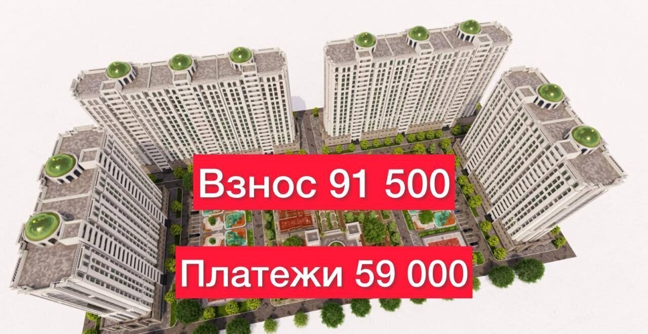 квартира г Грозный ш Старопромысловское 5 Висаитовский район фото 1