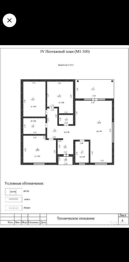 дом р-н Белоярский рп Белоярский садоводческое некоммерческое товарищество Дачный пос. Мельница, квартал Сиреневый, 603, Верхнее Дуброво фото 25