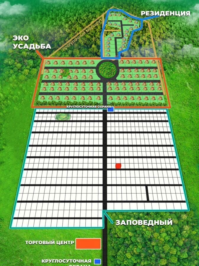 земля р-н Рыбновский г Рыбное Баграмовское сельское поселение, КП Заповедный фото 4