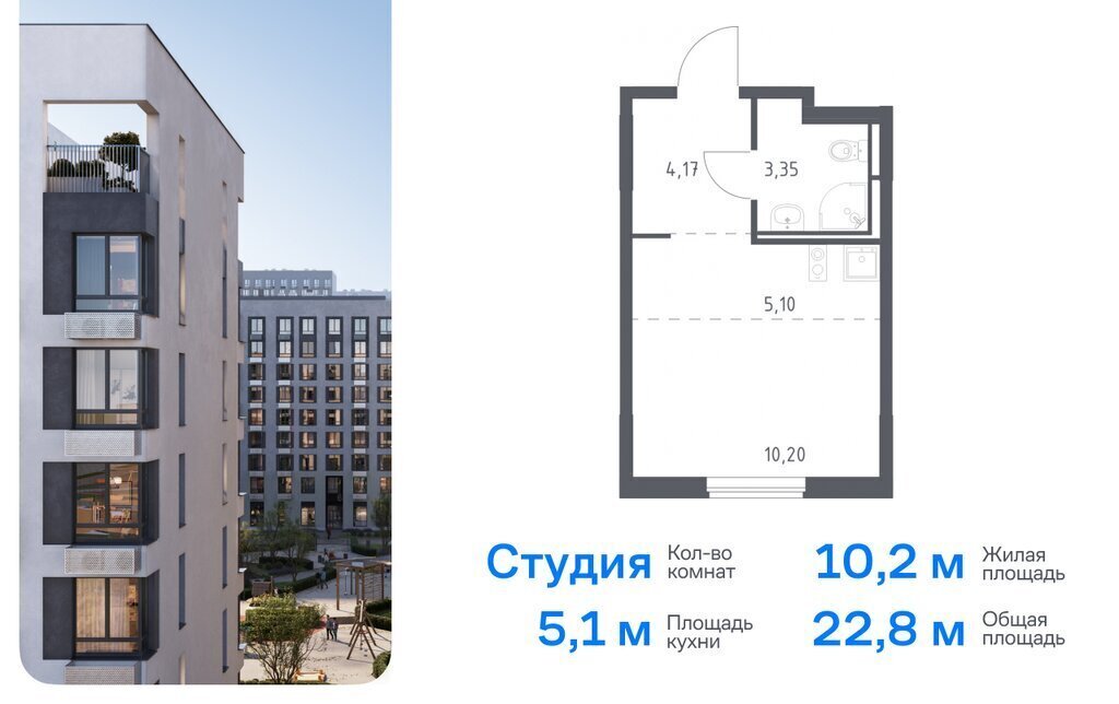 квартира г Мытищи ЖК «Мытищи Парк» жилой комплекс Парк, к 4. 2, Бабушкинская фото 1