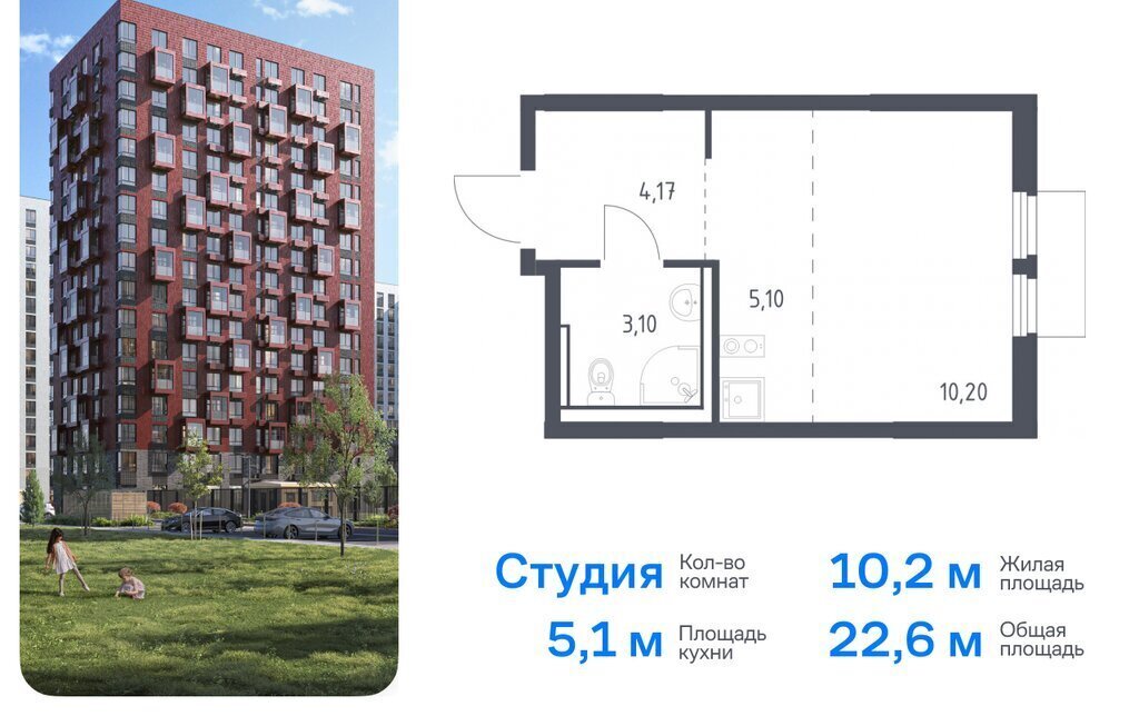 квартира городской округ Ленинский д Мисайлово ЖК «Пригород Лесное» Домодедовская фото 1