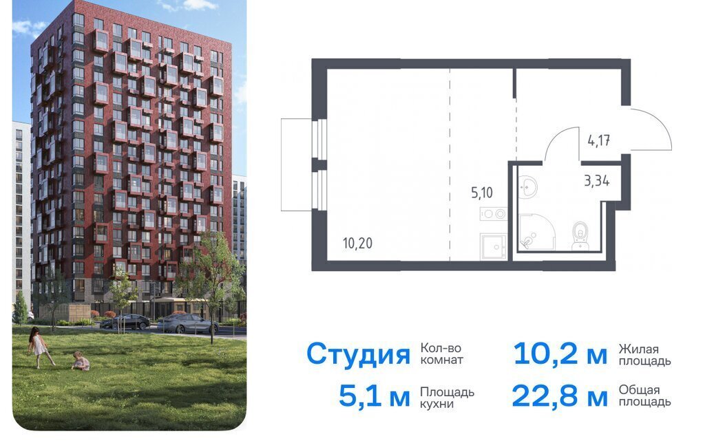 квартира городской округ Ленинский д Мисайлово ЖК «Пригород Лесное» Домодедовская фото 1