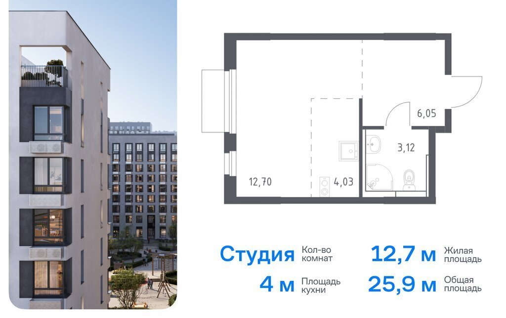 квартира г Мытищи ЖК «Мытищи Парк» жилой комплекс Парк, к 5, Медведково фото 1