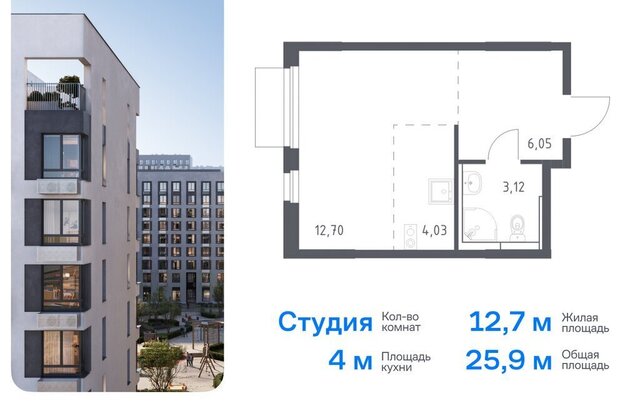 ЖК «Мытищи Парк» жилой комплекс Парк, к 5, Медведково фото