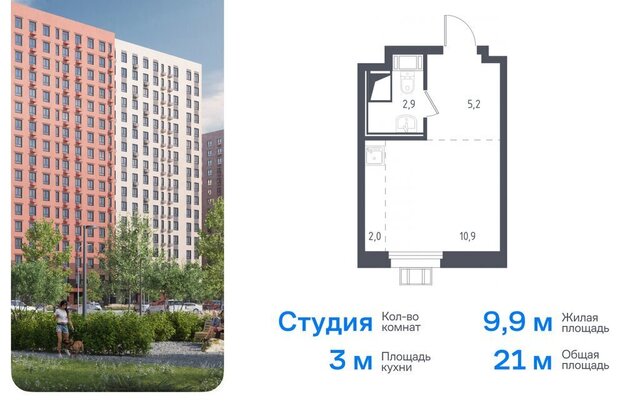 микрорайон Зенино ЖК Самолёт, Некрасовский проезд, 13, Люберцы фото