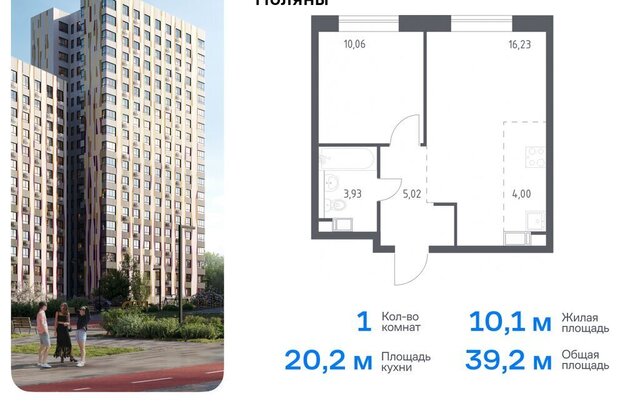 ЖК «Цветочные поляны сити» ТиНАО Филатов Луг, Филимонковский район, к 12 фото