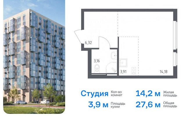 п Рязановское с Остафьево ЖК Остафьево метро Щербинка к 22 фото