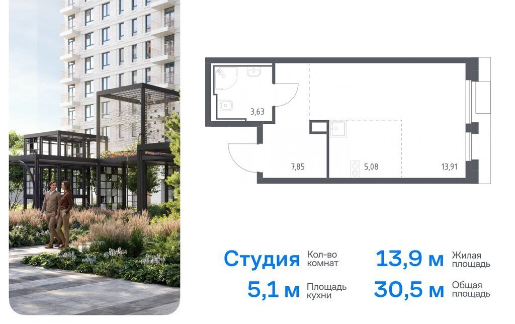 квартира г Москва метро Домодедовская ЖК «Квартал Герцена» к 1 фото 1