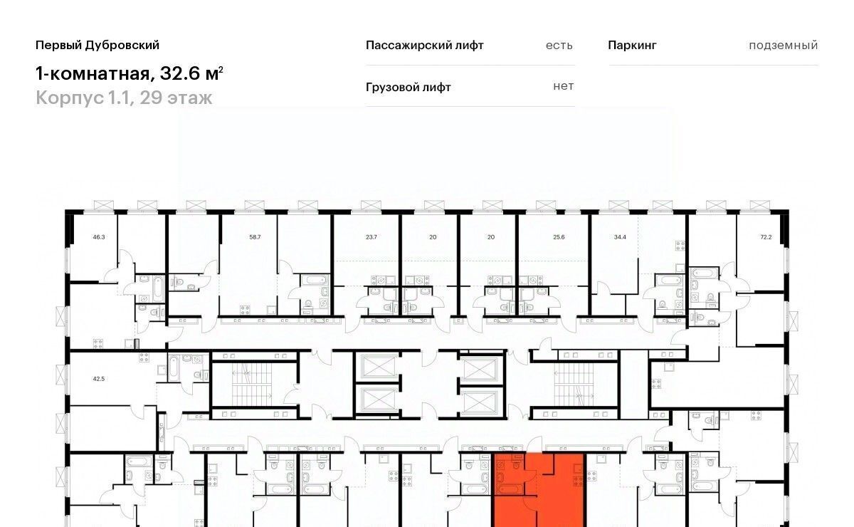 квартира г Москва метро Волгоградский проспект ЖК Первый Дубровский 1/1 муниципальный округ Южнопортовый фото 2