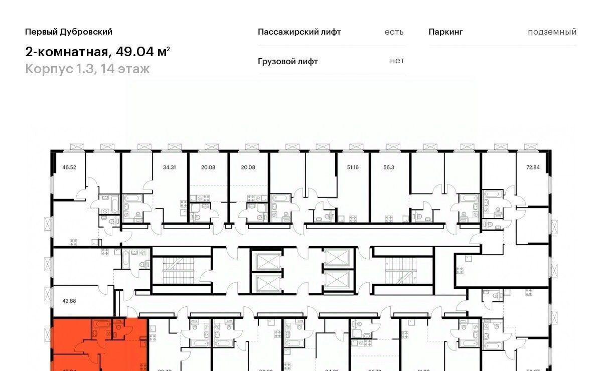 квартира г Москва метро Волгоградский проспект ЖК Первый Дубровский 1/3 муниципальный округ Южнопортовый фото 2