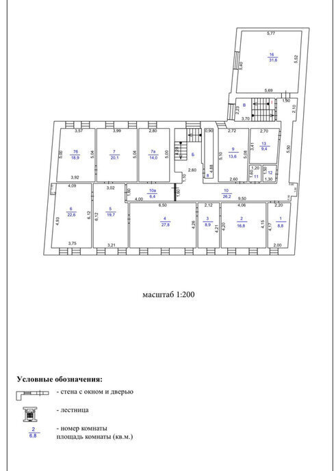 офис г Москва метро Сухаревская пер Большой Головин 22 муниципальный округ Мещанский фото 15