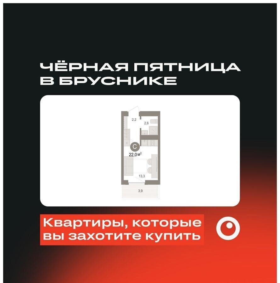 квартира р-н Новосибирский рп Краснообск мкр 3 4 жилой район «Пшеница» городское поселение Краснообск фото 1