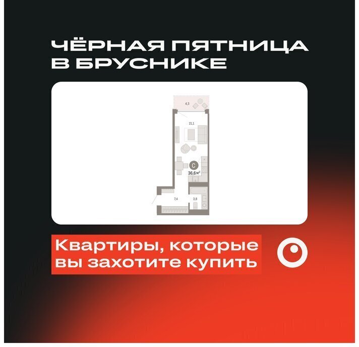 квартира г Тюмень ЖК «Октябрьский на Туре» Калининский административный округ фото 1