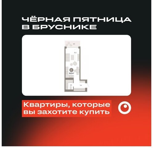 ЖК «Октябрьский на Туре» Калининский административный округ фото