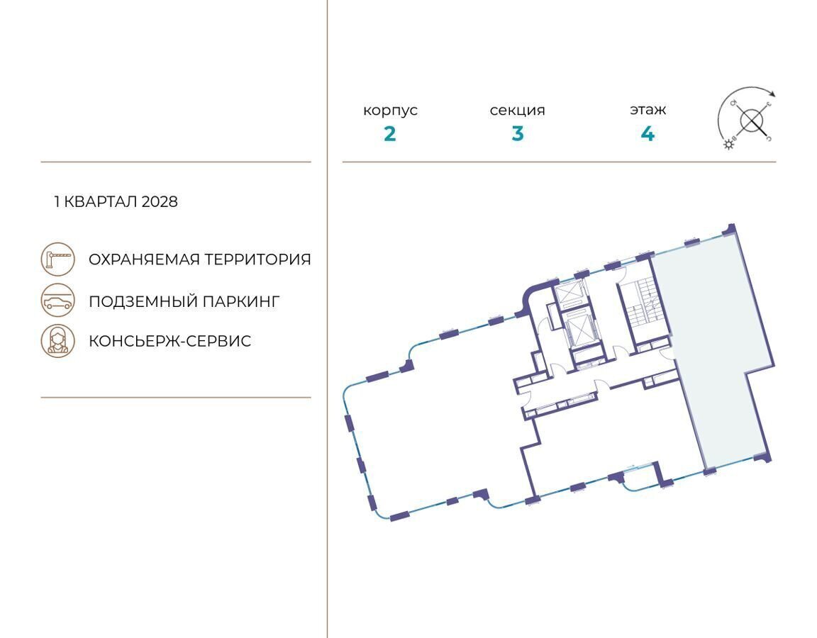 квартира г Москва метро Терехово ул Нижние Мнёвники ЖК «Остров» з/у 12Б фото 2