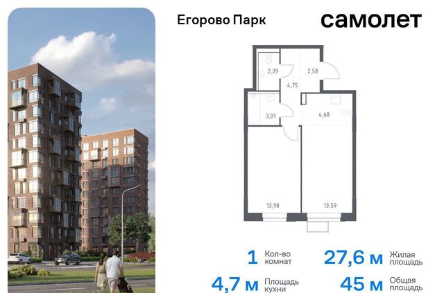 Томилино, корп. 3. 3 фото