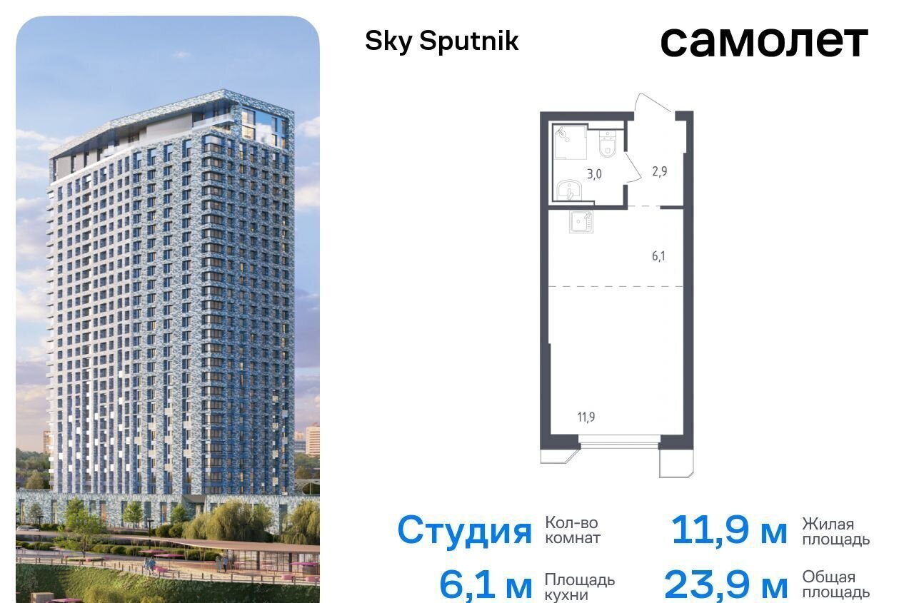 квартира г Москва метро Строгино ЖК «Спутник» 21 Московская область, Красногорск фото 1