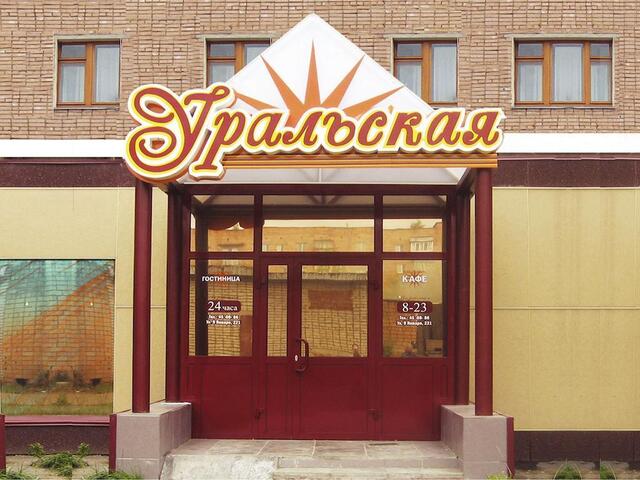 Буммаш фото