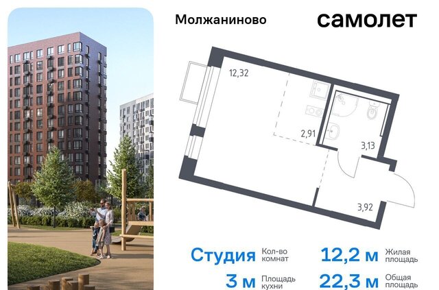 ЗАО Молжаниновский ЖК Молжаниново Новоподрезково, к 5 фото