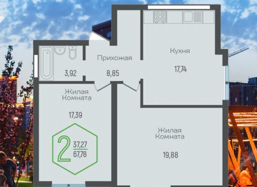 квартира г Краснодар р-н Прикубанский ул Атлантическая 2 ЖК «Гарантия в Немецкой деревне» корп. 10 фото 4