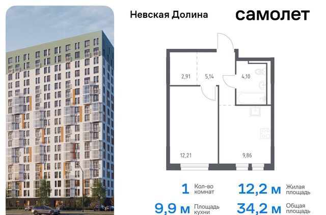 г Зеленогорск ул Невская 1/3 метро Рыбацкое р-н Всеволожский, г. п. Свердловское городское, д. Новосаратовка, Долина фото