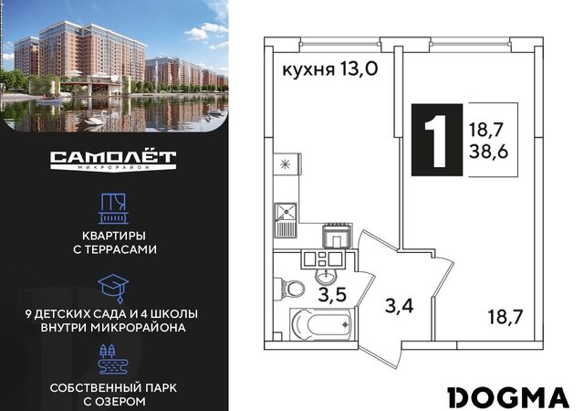 р-н Прикубанский ул Западный Обход 39 фото