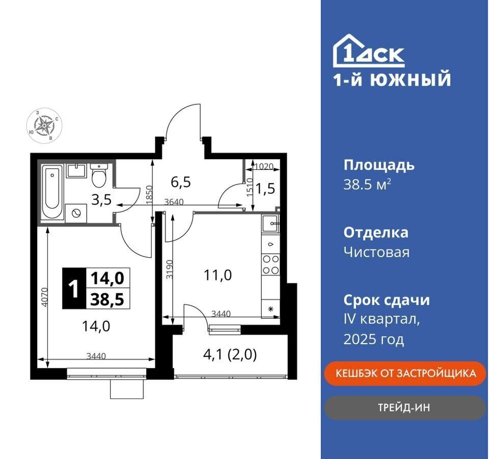 квартира городской округ Сергиево-Посадский д Тарбеево ул. Фруктовые Сады, д. 1. 2, Видное фото 2