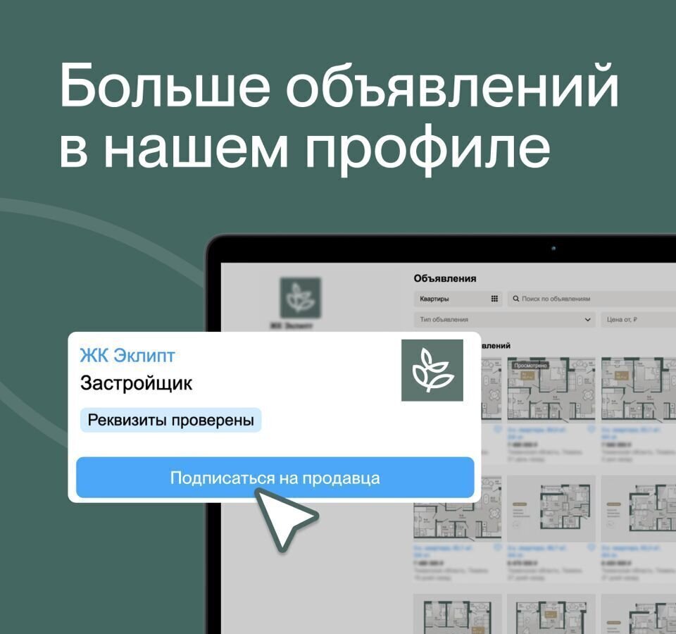 квартира г Тюмень р-н Калининский ул Ямская 615 ЖК «Эклипт» Калининский административный округ фото 10