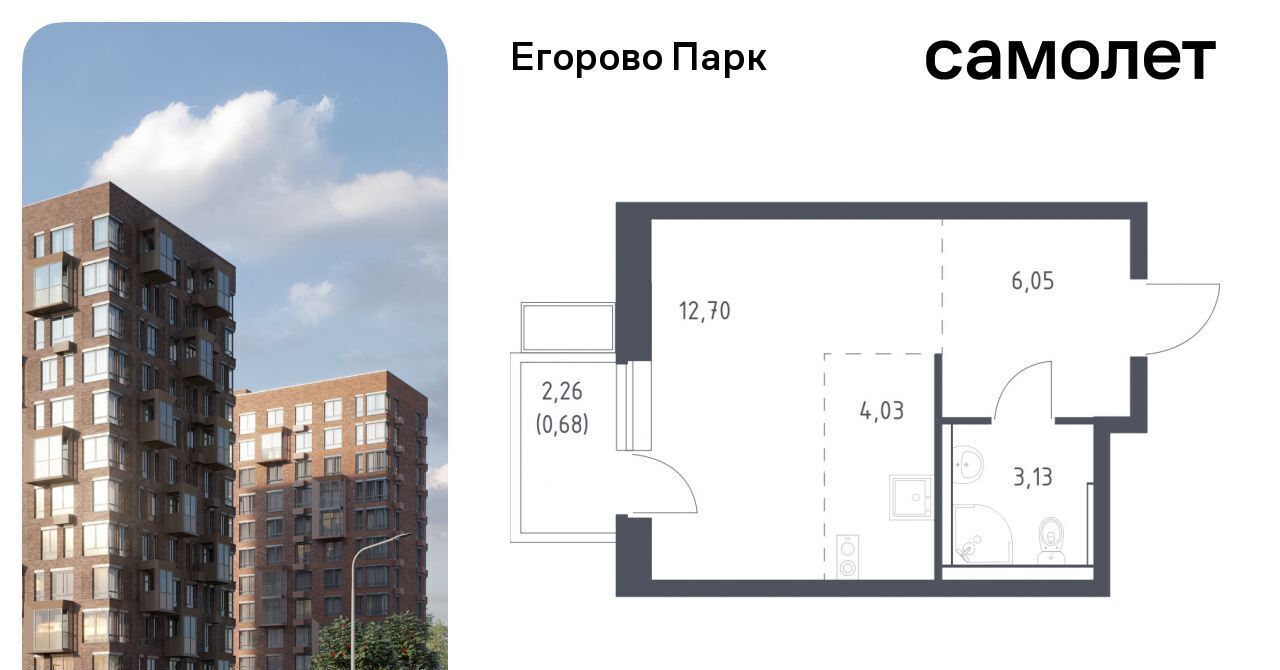 квартира городской округ Люберцы п Жилино-1 ЖК Егорово Парк 2-й кв-л, Томилино, к 3. 2 фото 1