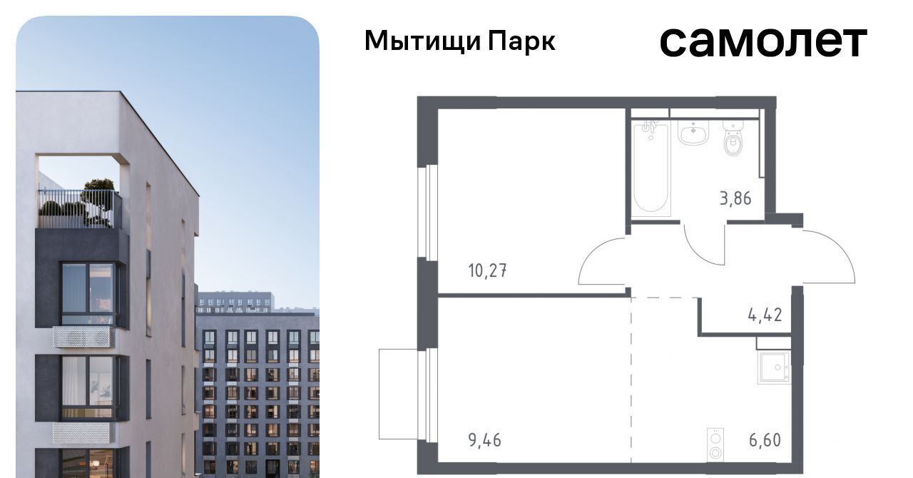 квартира г Мытищи ЖК «Мытищи Парк» к 5, Ростокино фото 1