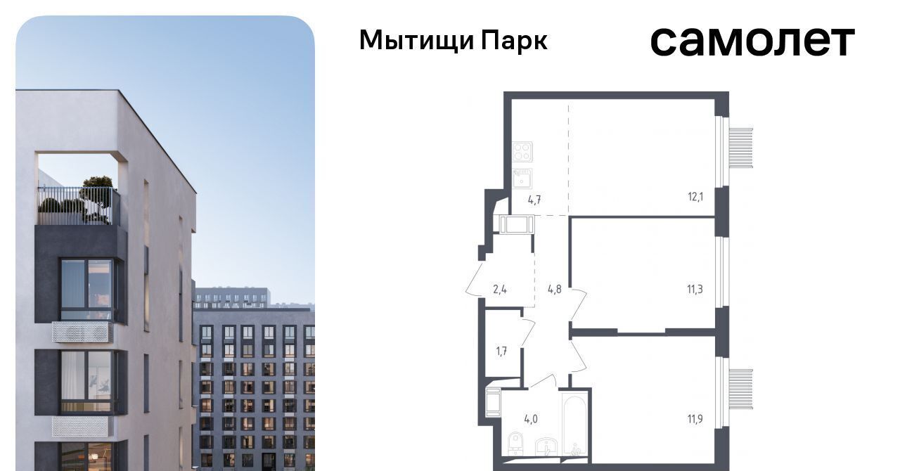 квартира г Мытищи ЖК «Мытищи Парк» к 4. 2, Медведково фото 1