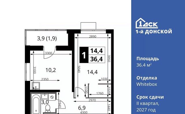 Бирюлёво, 1-й Донской жилой комплекс фото