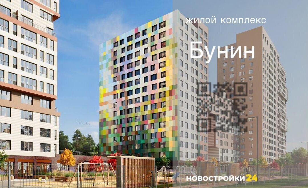 квартира г Воронеж р-н Центральный пр-кт Московский 142в ЖК «Бунин» фото 1