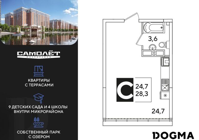 р-н Прикубанский ул им. Ивана Беличенко 90 корп. 1 фото