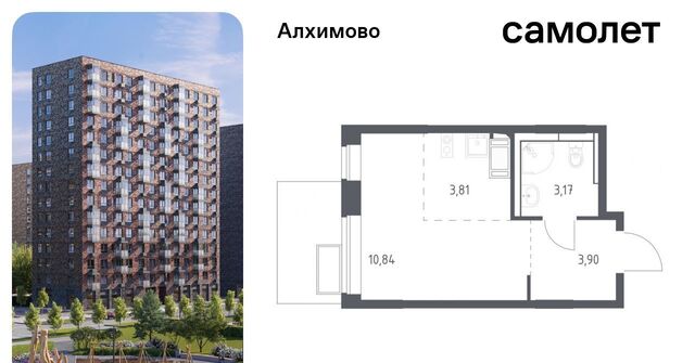 метро Щербинка ЖК «Алхимово» 15 № 108 кв-л фото