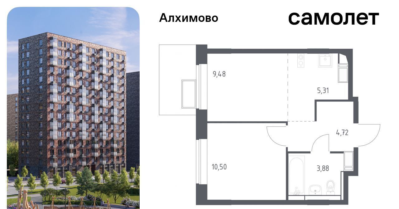 квартира г Москва метро Щербинка ЖК «Алхимово» 15 № 108 кв-л фото 1