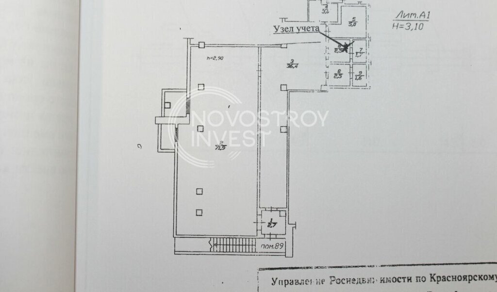 свободного назначения г Красноярск р-н Советский пр-кт Комсомольский 22/1 фото 2